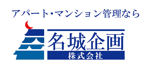 不動産管理事業